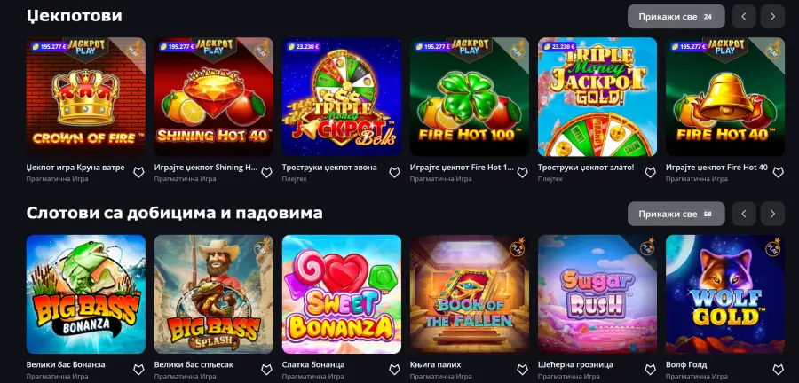 Thor fortune ÐºÐ°Ð·Ð¸Ð½Ð¾